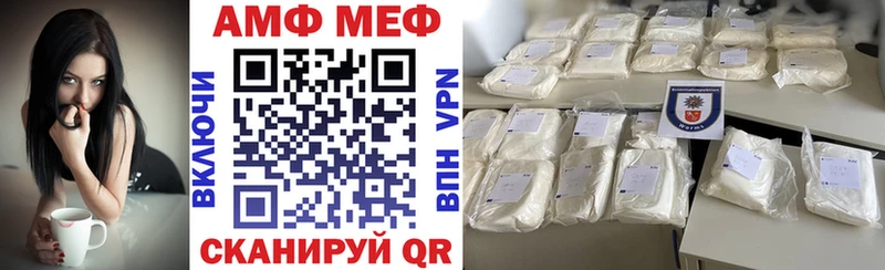 АМФЕТАМИН VHQ  цены наркотик  Пестово 
