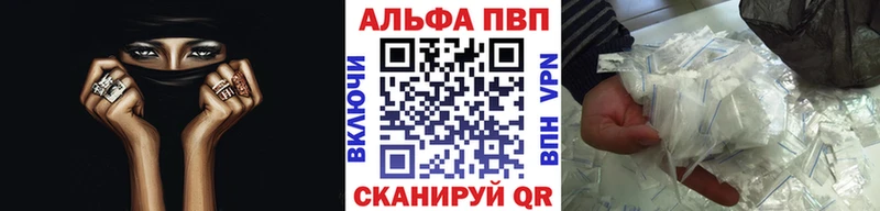 А ПВП Соль  МЕГА ССЫЛКА  Пестово 