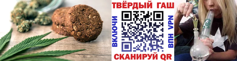 Печенье с ТГК марихуана  omg   Пестово 