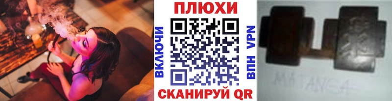 ГАШ hashish  Пестово 
