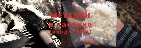 стафф Магадан