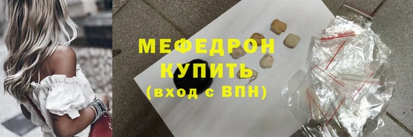 бутират Магас
