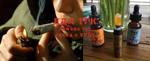 стафф Медвежьегорск