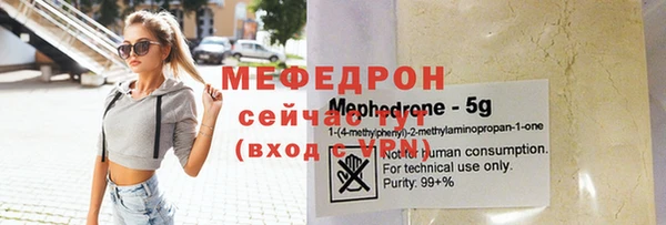 бутират Магас