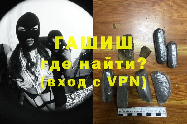 бутират Магас