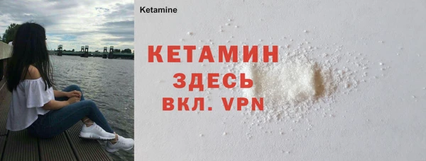 бутират Магас
