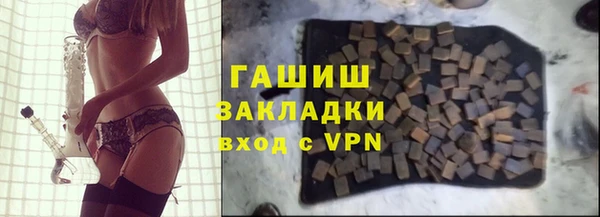 стафф Магадан