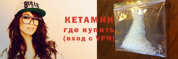 стафф Магадан