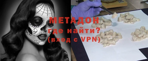 дистиллят марихуана Барнаул