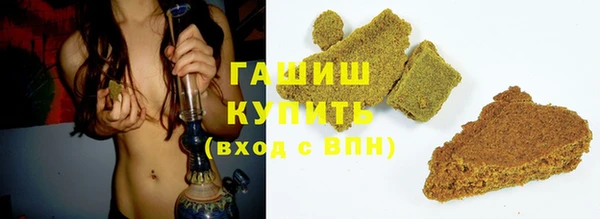 стафф Магадан
