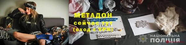 стафф Магадан