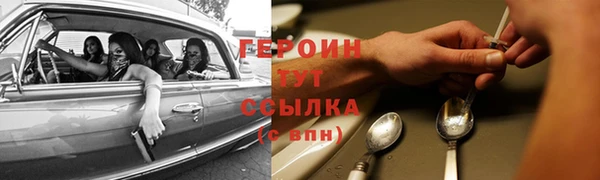 бутират Магас