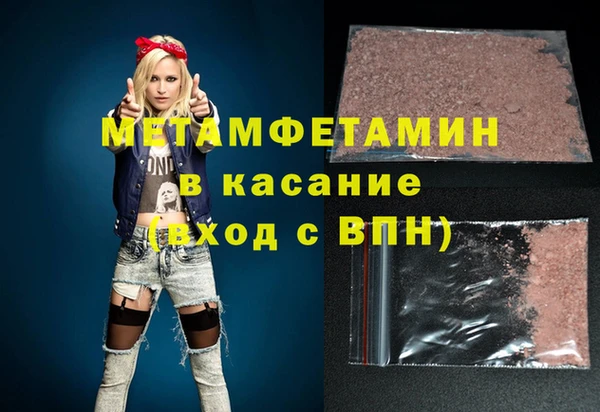 стафф Магадан
