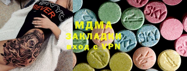 apvp Майский