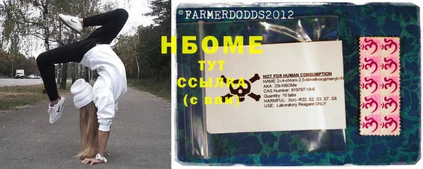 стафф Магадан