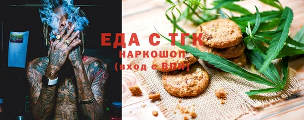 бутират Магас