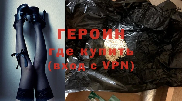бутират Магас