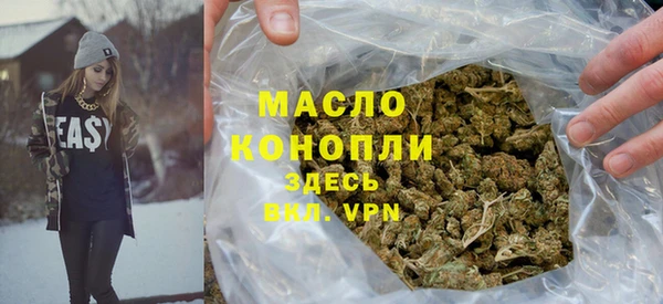 бутират Магас