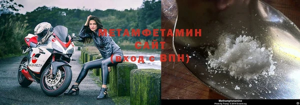 стафф Магадан