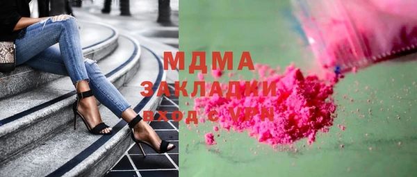 стафф Магадан