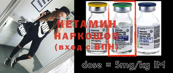 стафф Магадан
