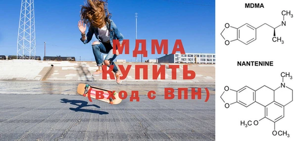 мет Медногорск