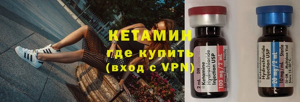 стафф Магадан