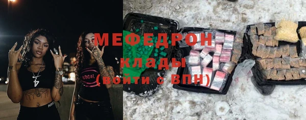 стафф Медвежьегорск