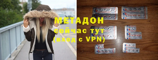 apvp Майский