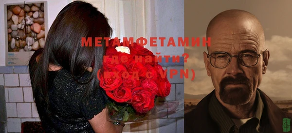 бутират Магас