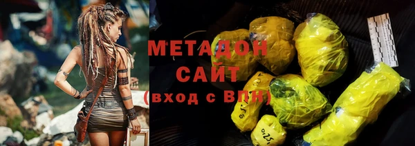 бутират Магас