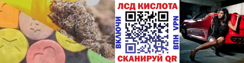 ЛСД экстази ecstasy  ссылка на мегу   Пестово 