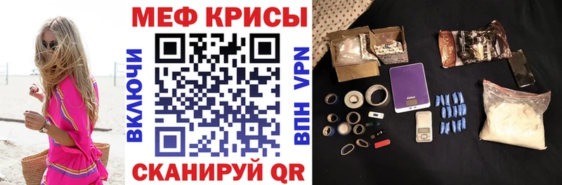МЕГА сайт  Пестово  Меф VHQ 
