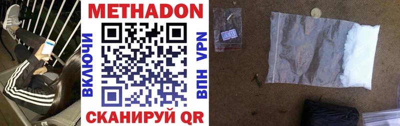 сколько стоит  hydra как войти  МЕТАДОН кристалл  Пестово 