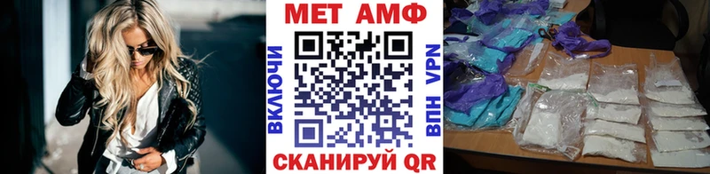 darknet как зайти  Пестово  Первитин Декстрометамфетамин 99.9% 